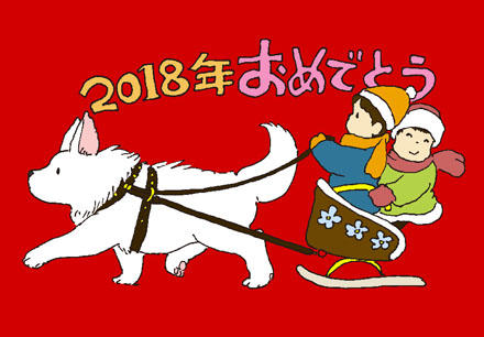 スタジオジブリより 新年のご挨拶を申し上げます スタジオジブリ Studio Ghibli
