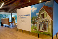 企画展示 アニメーションにみる日本建築 ジブリの立体建造物展より が 神戸で開催中です スタジオジブリ Studio Ghibli