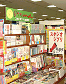 紀伊國屋書店福岡本店