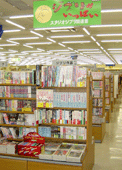 紀伊國屋書店クレド岡山店