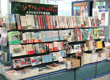 紀伊國屋書店新宿南店