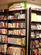 libro_ikebukuro.jpg