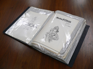 20051226_NAUSICAA.jpg