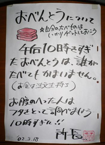 20060329_harigami.jpg