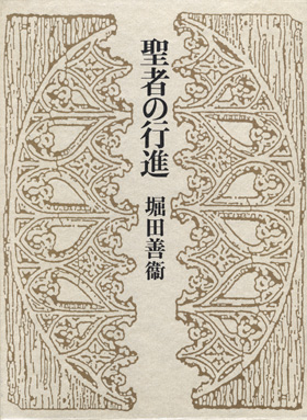 seijya_l.jpg
