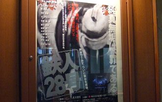 090117a.JPG