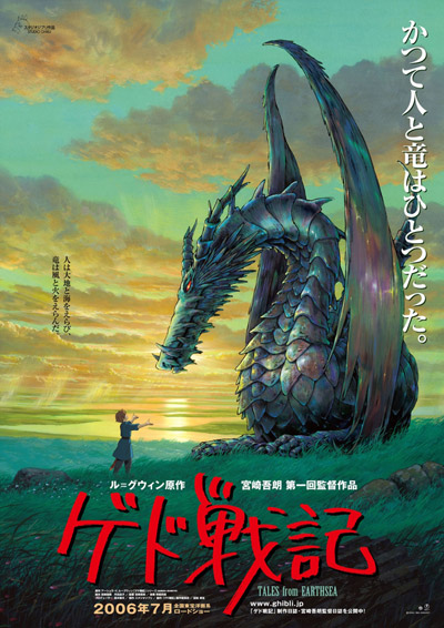 新しく スタジオジブリ5作品の場面写真を追加提供致します スタジオジブリ Studio Ghibli