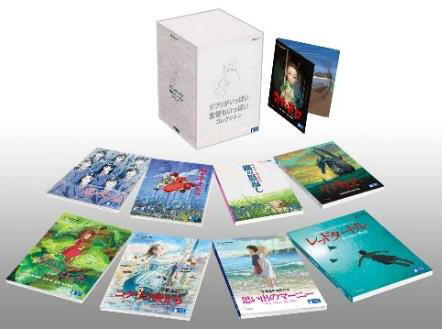 BD/DVDボックス「ジブリがいっぱい 監督もいっぱいコレクション」が12月1日に発売されます - スタジオジブリ｜STUDIO GHIBLI