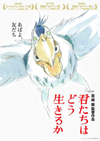 kimitachi-ikiruka03.jpg
