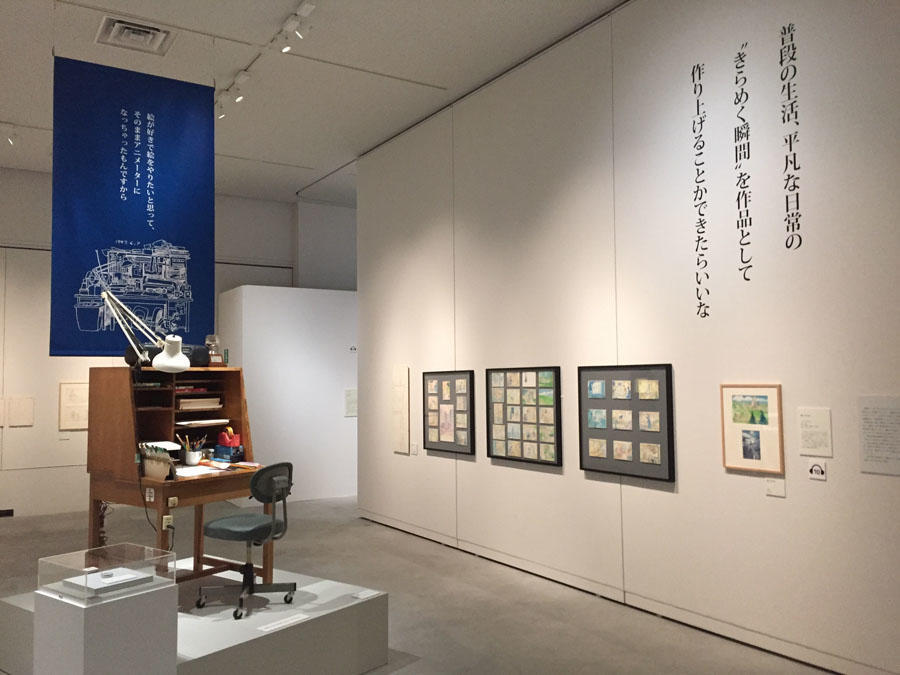 イベント情報近藤喜文展