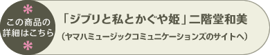 この商品の詳細はこちらをクリック