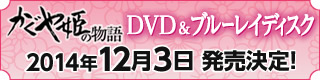 P̕@DVD&u[C@2014N123I