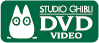 DVD VIDEO