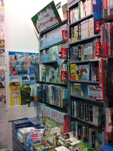 SHIBUYA TSUTAYA