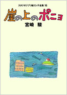 折り返し点 1997～2008