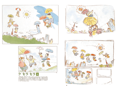 page3
