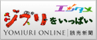 「ジブリをいっぱい」連載「雪の女王」インタビュー